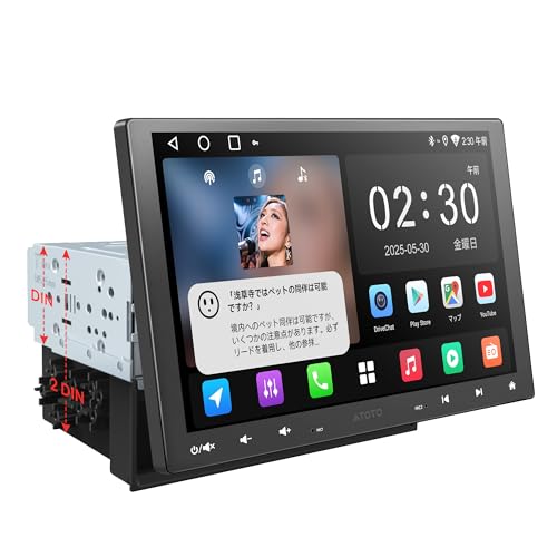 Amazon.co.jp: ATOTOZONE A5L 10インチAndroidディスプレイオーディオ Amazon.co.jp: ATOTOZONE A5L 10インチAndroidディスプレイオーディオ